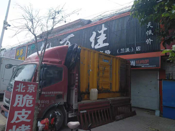 革吉租赁发电机-柴油发电机组在火车站的应用 